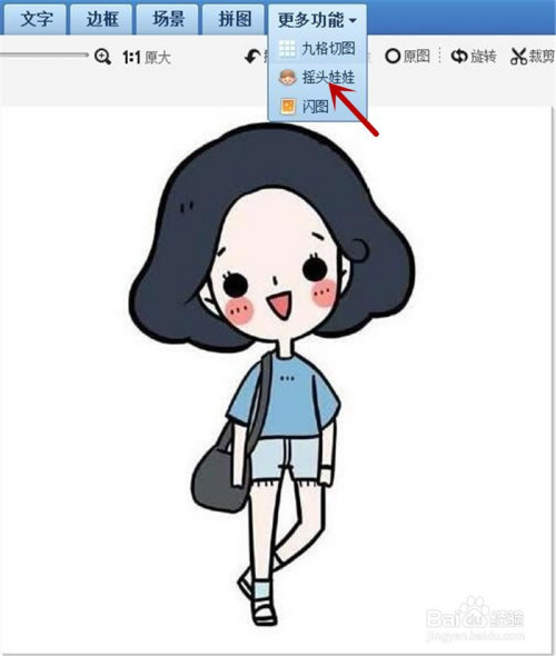 在美图秀秀软件中如何制作穿汉服小女孩动画效果