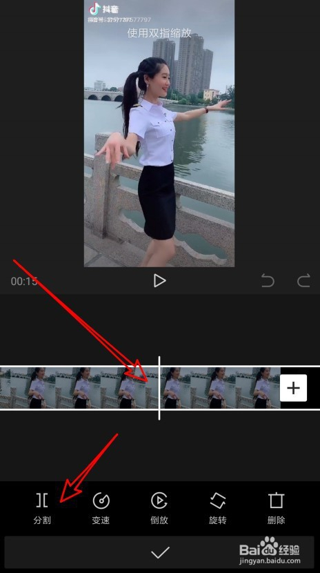 剪映怎么样把手机视频分成两部分 如何分割几段