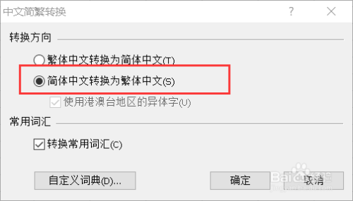 蘋果spss22如何轉(zhuǎn)換為中文版_蘋果手表英文轉(zhuǎn)換中文_spss 22 mac