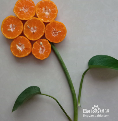 幼儿园最简单手工制作 橘子小花的做法
