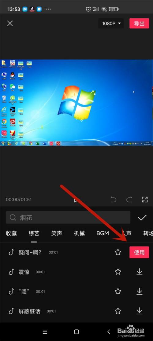 ppt效果聲音為風(fēng)鈴_ppt聲音效果怎么設(shè)置_ppt陰影效果怎么設(shè)置