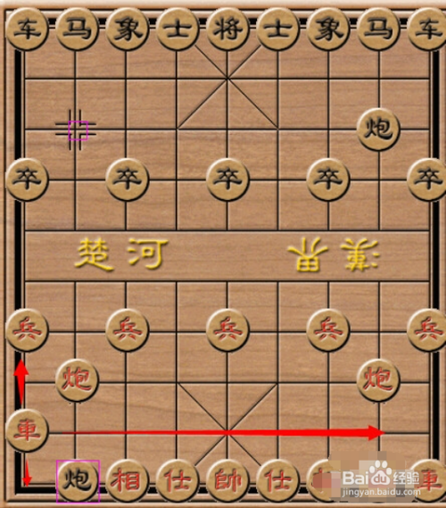 怎么下好象棋