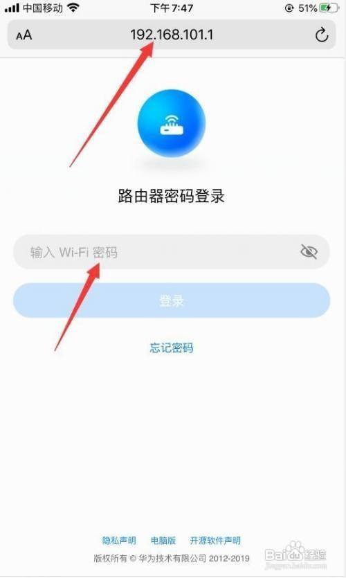 168.101.1,进入之后输入wifi密码