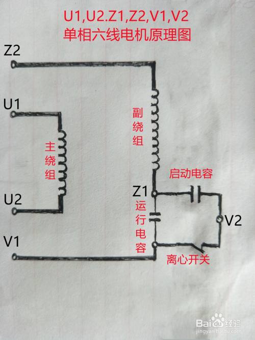 电机出来4根线倒顺开关咋接