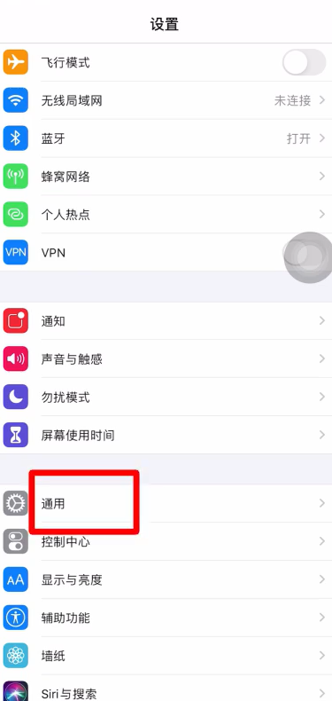 苹果11怎么关机