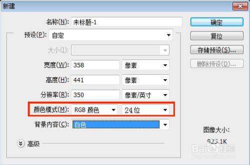 照片规格:358像素(宽×441像素(高,分辨率350dpi.