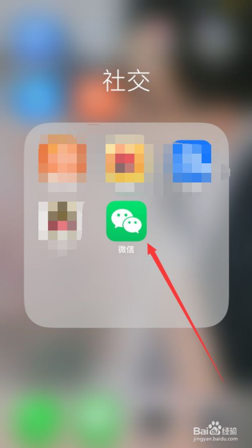 微信拍一拍怎么设置"炸弹"特效?