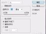 怎么把照片变成200k