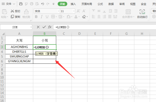 excel2019中怎么将字母大写转换为小写?