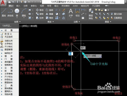 如何用绝对坐标画直线?