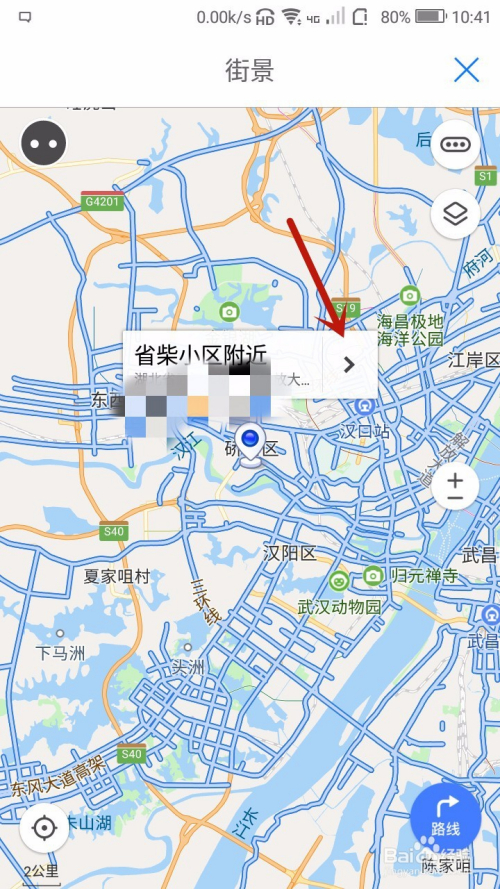 腾讯地图怎样看街景