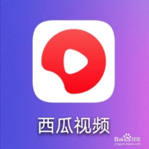 西瓜视频怎么绑定抖音号?