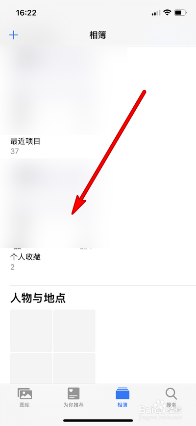 iphone一次性全选照片,iphone一键清空照片 iphone12手机如何收藏照片