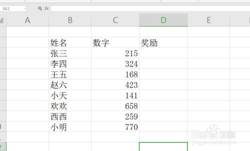 4 设置参数 第一个right函数提取最后一个数字,然后设置找谁,对于范围