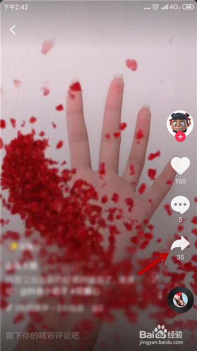 抖音花瓣心特效在哪?视频怎么拍?