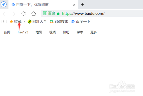 360浏览器怎么收藏网址
