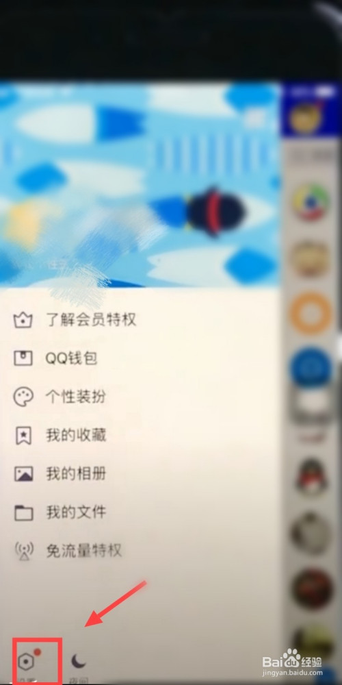 qq相册里的照片删除了怎么恢复