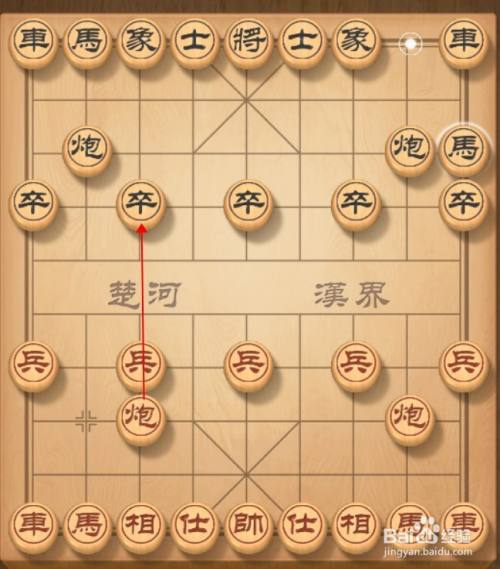 生活/家居 > 生活常识 3 以上就是象棋中炮的走法,希望可以帮到有需要