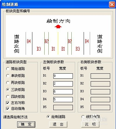 鸿业市政管线设计软件9.0简介