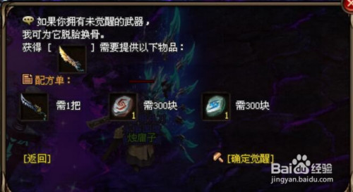 第七: 妖刀:十殿阎罗