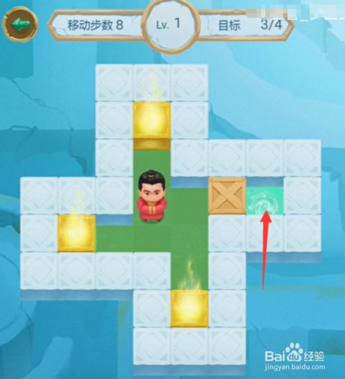 主公推箱子攻略