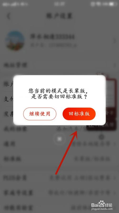 淘寶客鏈接轉換工具apk_淘寶客 鏈接轉換_淘寶客批量鏈接轉換工具