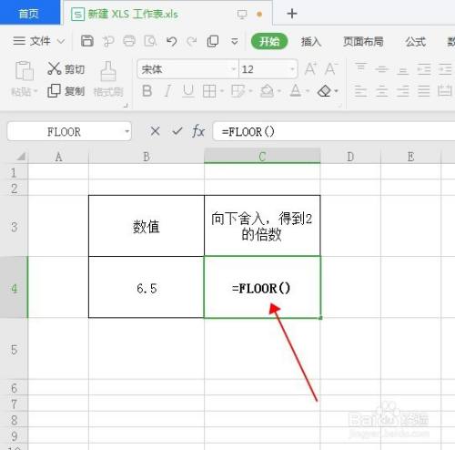 wps表格中的floor函数如何使用?