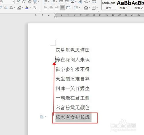 ps輸入公章文字_ps輸入文字沒有光標_ps輸入不了文字怎么辦