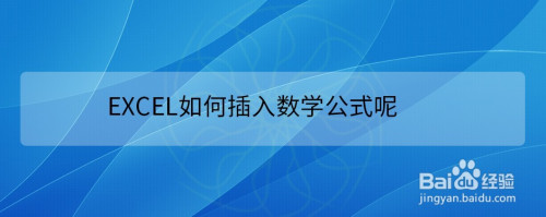怎么在word表格里插入背景圖片使文檔文字在圖片上_word如何為數字打上表_表格里數字打不上去