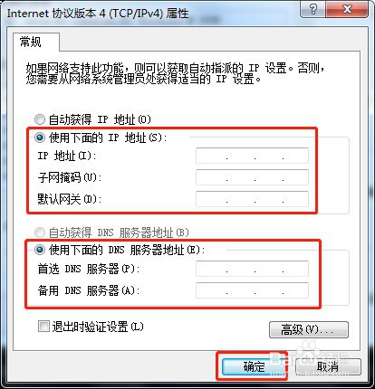 pe工具怎么查看原系統(tǒng)ip_pe里查看ip地址_pe注冊表查看ip地址