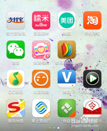 处理,模式的调整,放大,缩小等等(但是软件界面里捆绑乱七八糟的东东