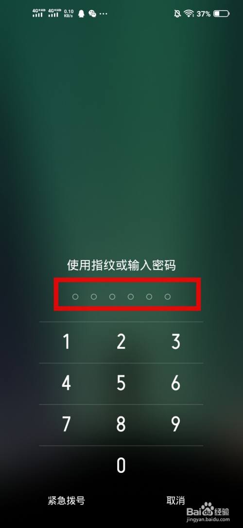 vivo5g手机密码忘了怎么解锁