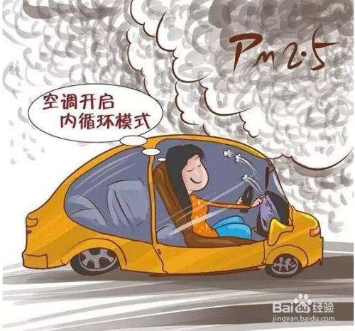 汽车空调制冷怎么开