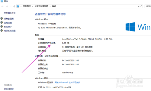 查看电脑内存型号_怎么查电脑内存型号_怎么查电脑内存型号