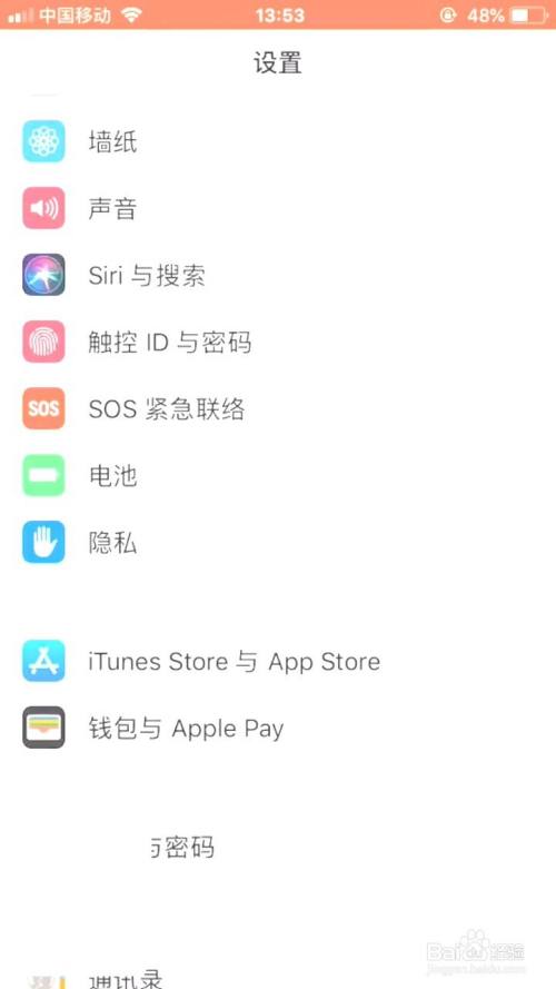 首先,我们需要按照iphone截屏方法,关机加home键截取图片.