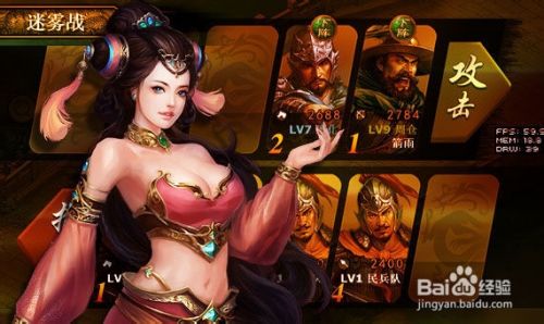 开心网"一统天下"攻略分享