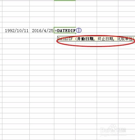 如何在wps表格中使用函数计算工龄,年,月,日