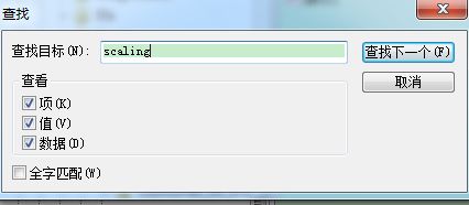 在查找里面输入scaling
