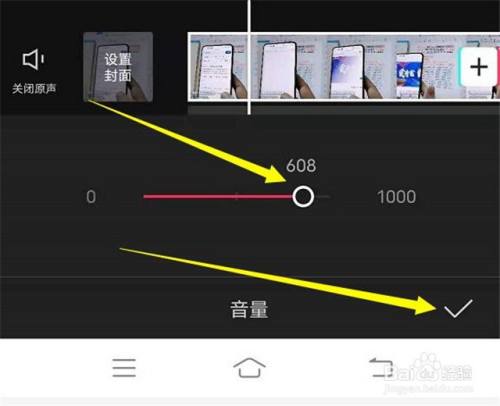 怎么调剪映音乐的声音大小?