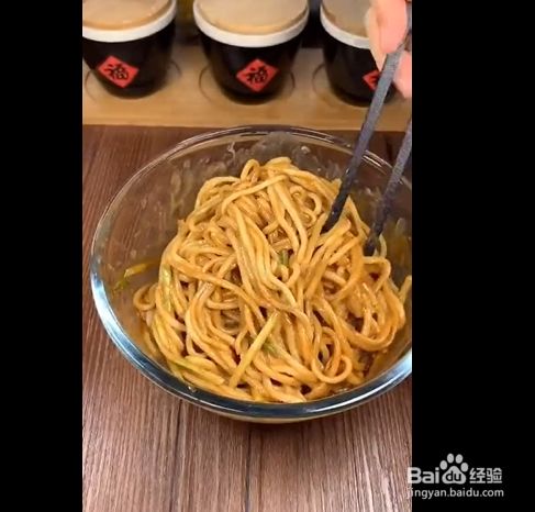 凉拌麻酱面条的制作方法