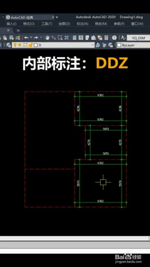 我们输入快捷键"ddz"选择每一个区域空间标注内部标注.