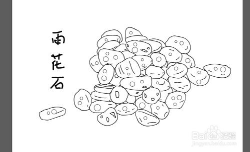 雨花石简笔画