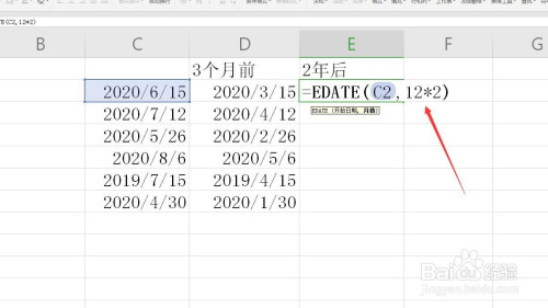 excel/wps表格怎么算几个月之后的日期?