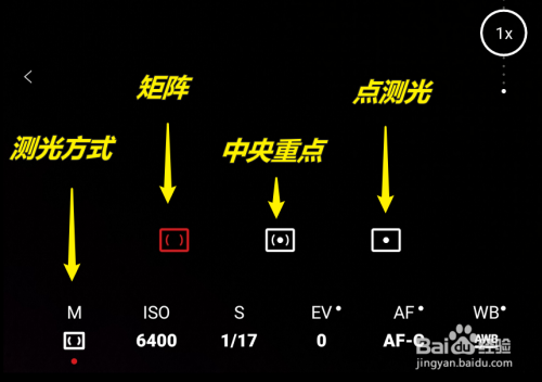 华为mate30相机专业模式教程