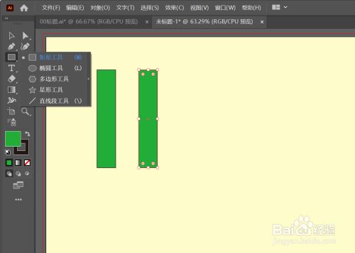 如何在ai里添加"海报边缘"艺术效果?