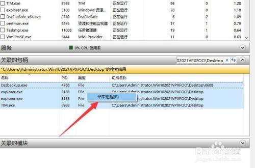 电脑文件因正在被占用无法删除怎么办