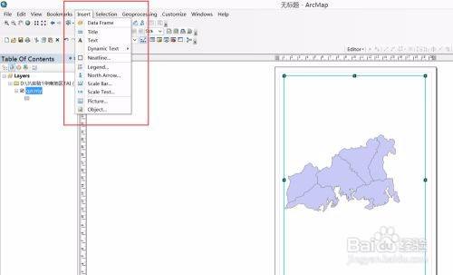 arcgis制作地图步骤