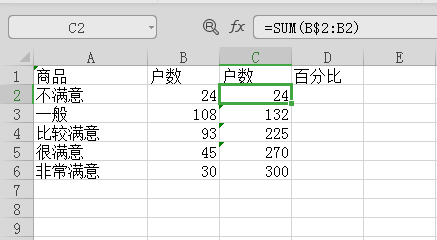 如何在EXCEL中实现向上累积和百分比-百度经验