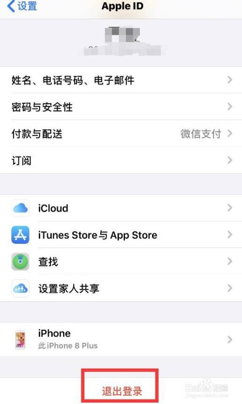 苹果appstore无法连接是什么情况