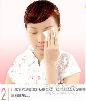 单眼皮变双眼皮如何粘双眼皮(图文并茂)